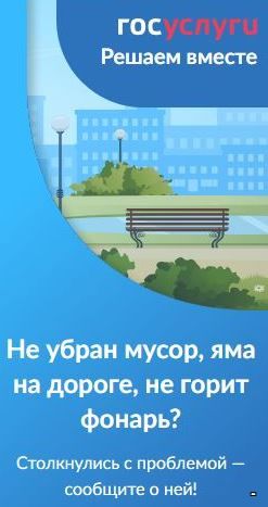 Сообщить о проблеме